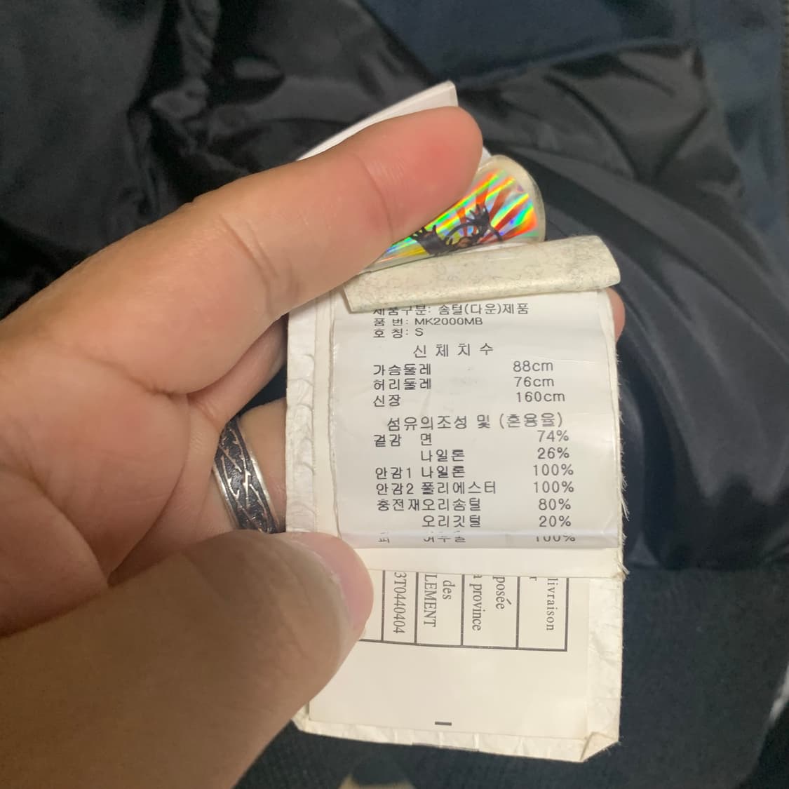 무스너클 발리스틱 봄버 패딩 상품이미지6