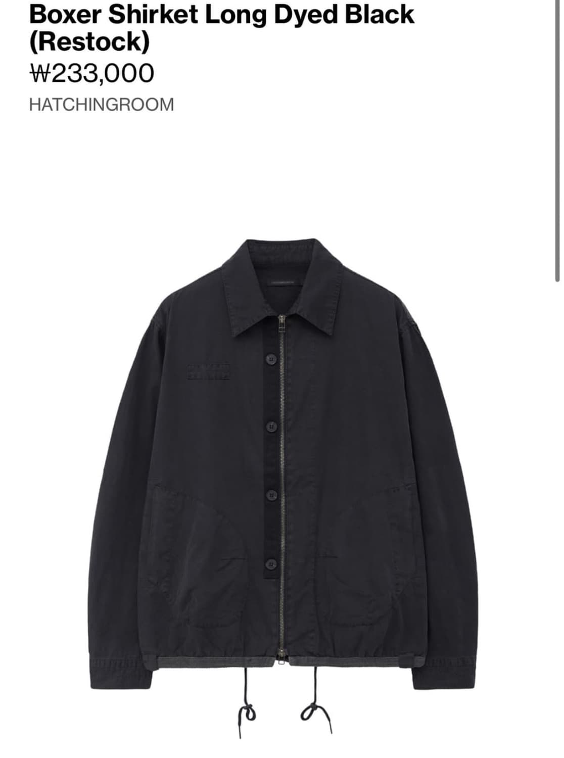 [3] 해칭룸 복서 셔켓 다이드블랙 상품이미지1