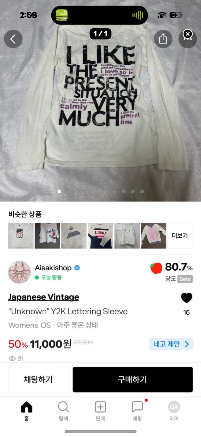 세개 합배송 상품이미지3