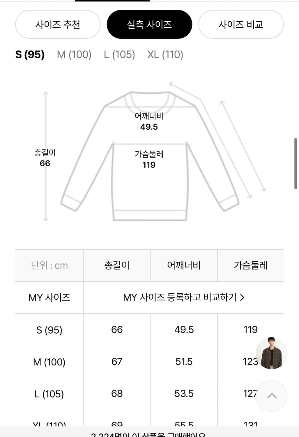 일꼬르소 에센셜 캐시미어 니트 상품이미지3