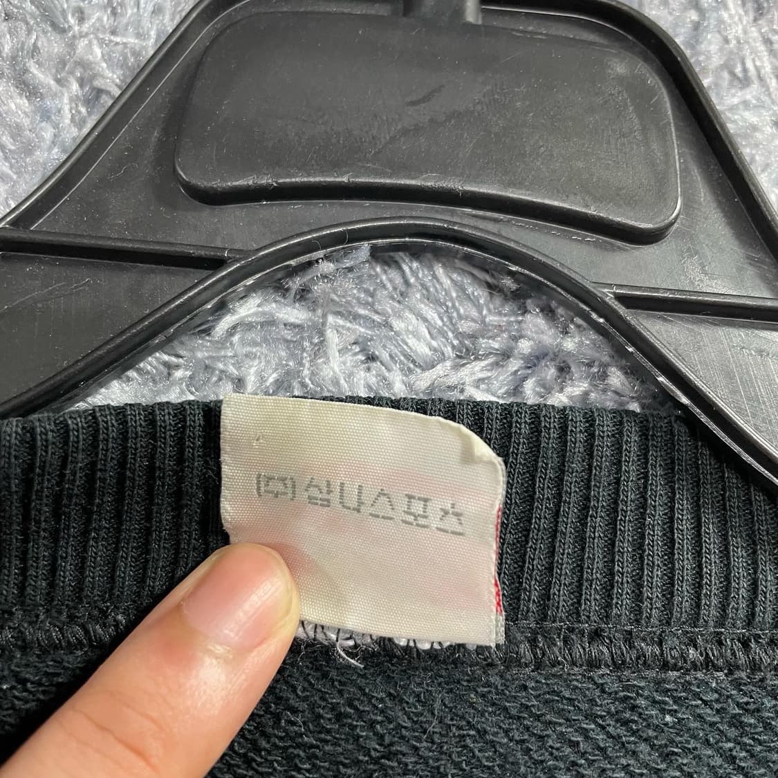 1990s 나이키 삼나스포츠 조던에어 맨투맨 상품이미지7