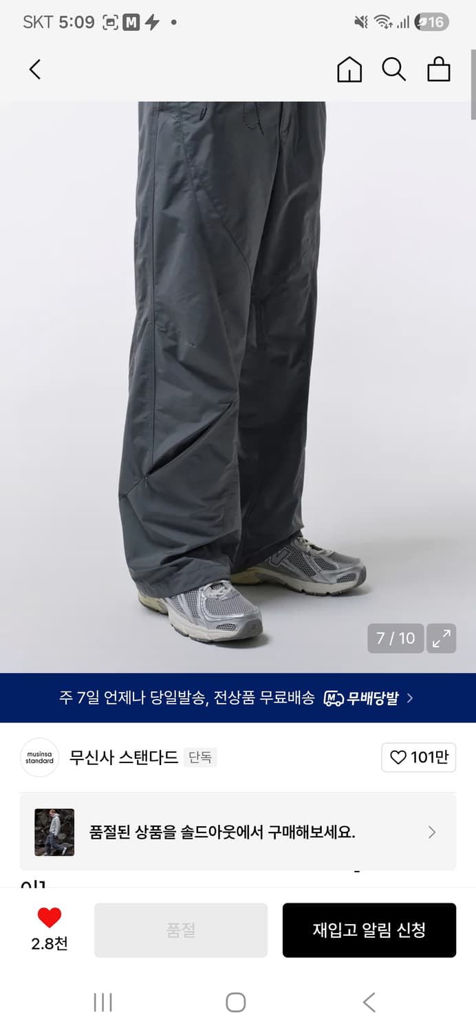 시티 레저 NP 스트럭처드 벨티드 팬츠 [블루 그레이] 상품이미지2