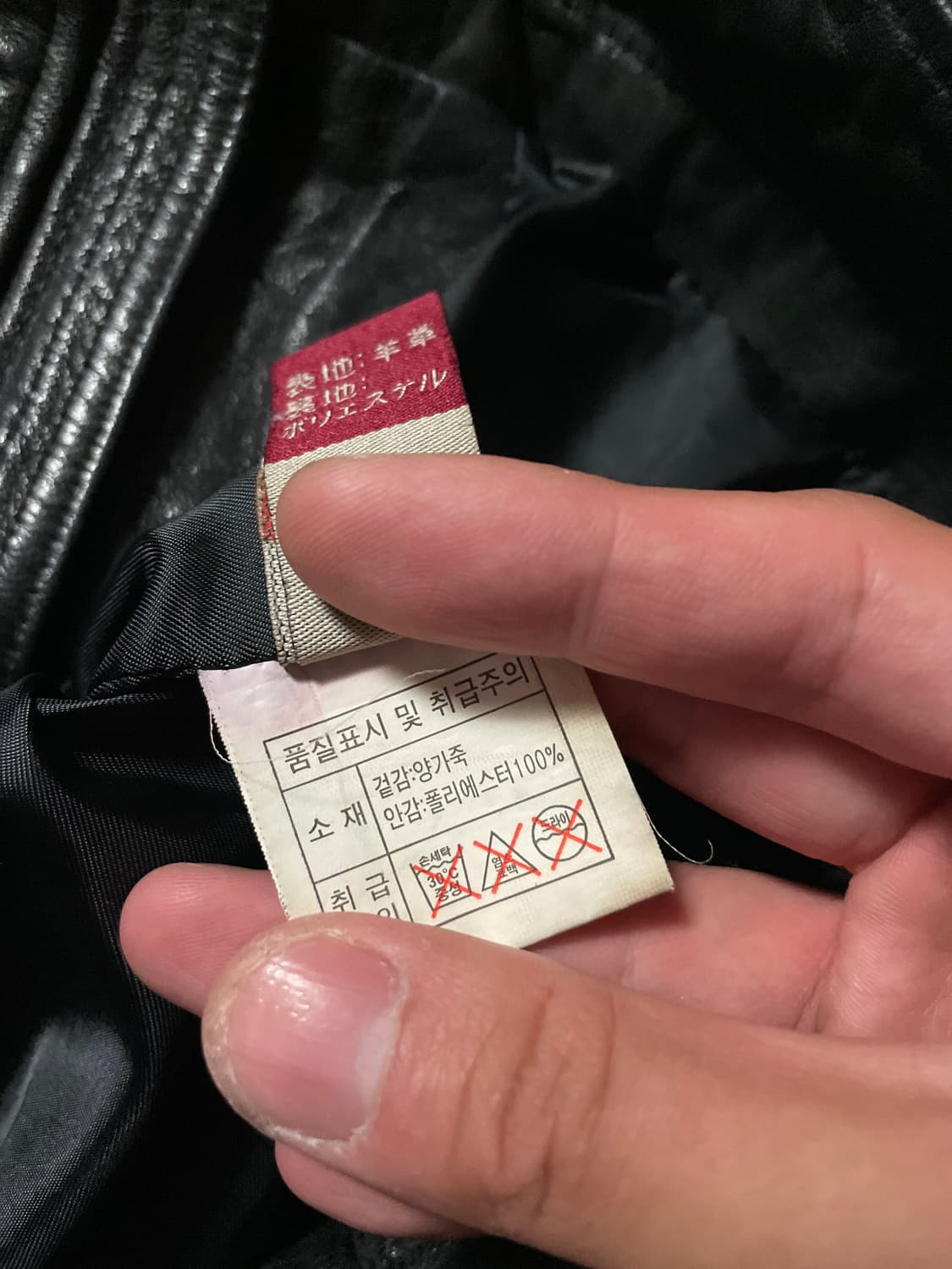 광희시장 웨스턴 무드 램스킨 양가죽 레더 자켓 상품이미지7