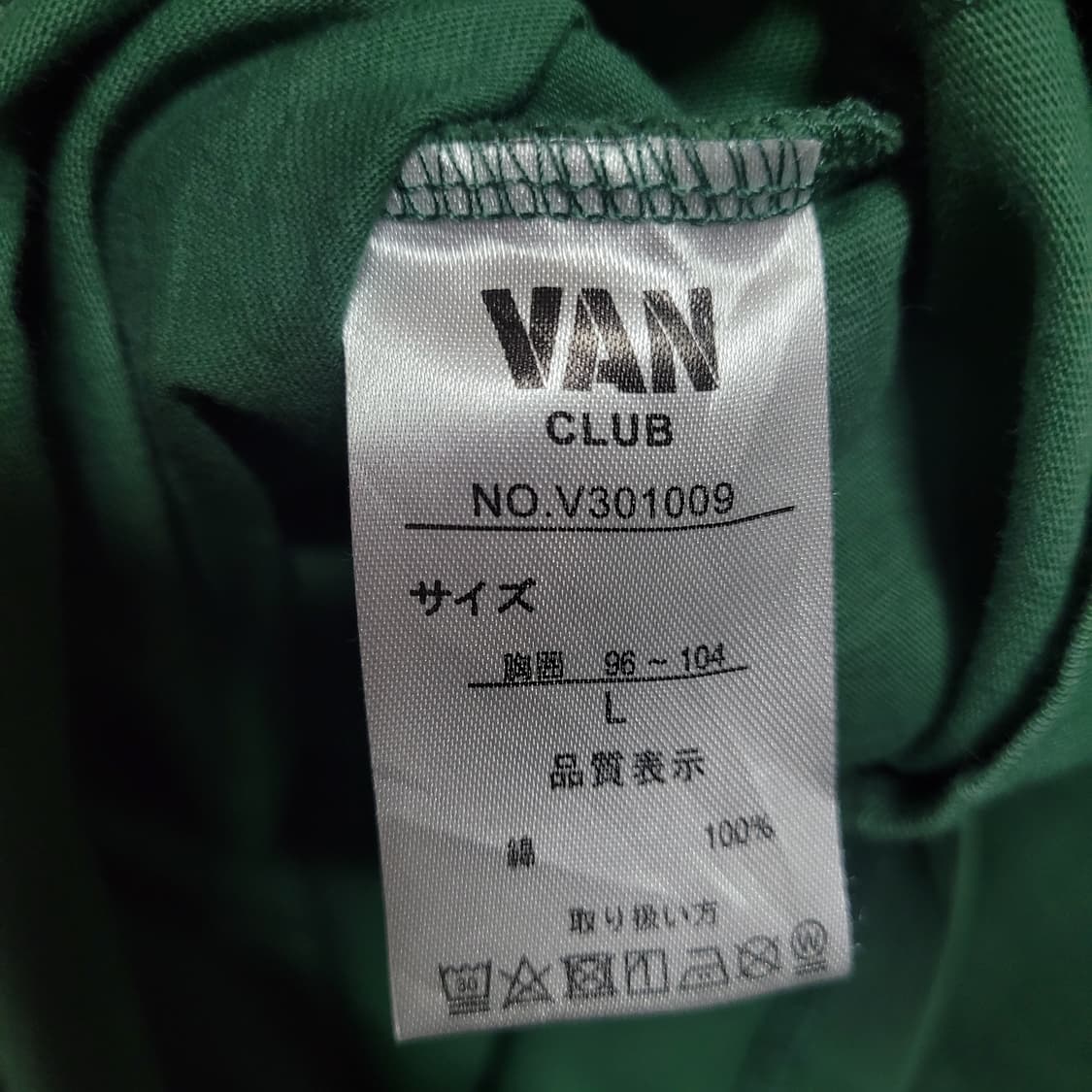 VAN CLUB 빈티지 프린팅 셔츠 상품이미지8