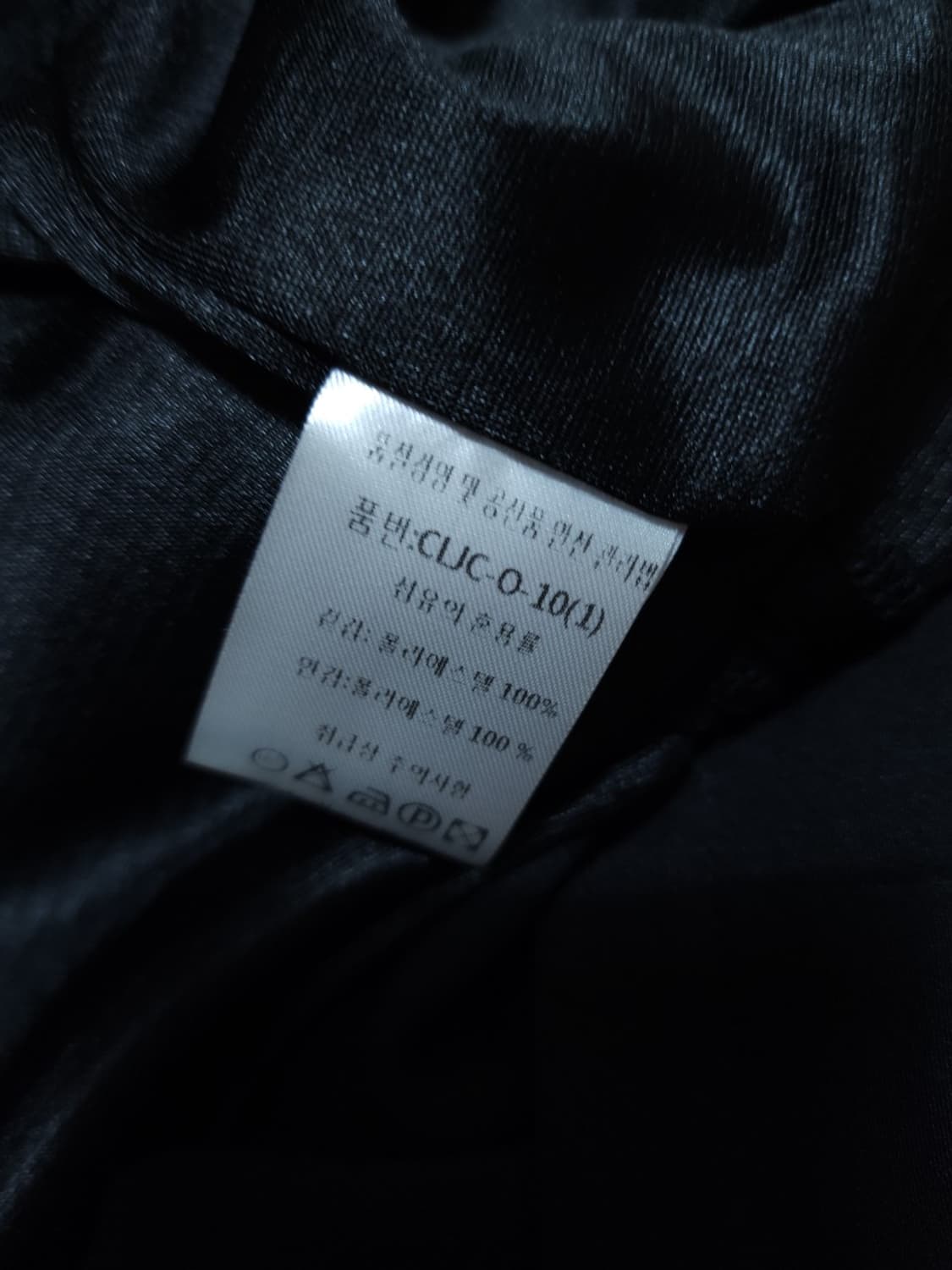 새제품 [77] 시크라인 원피스 상품이미지7