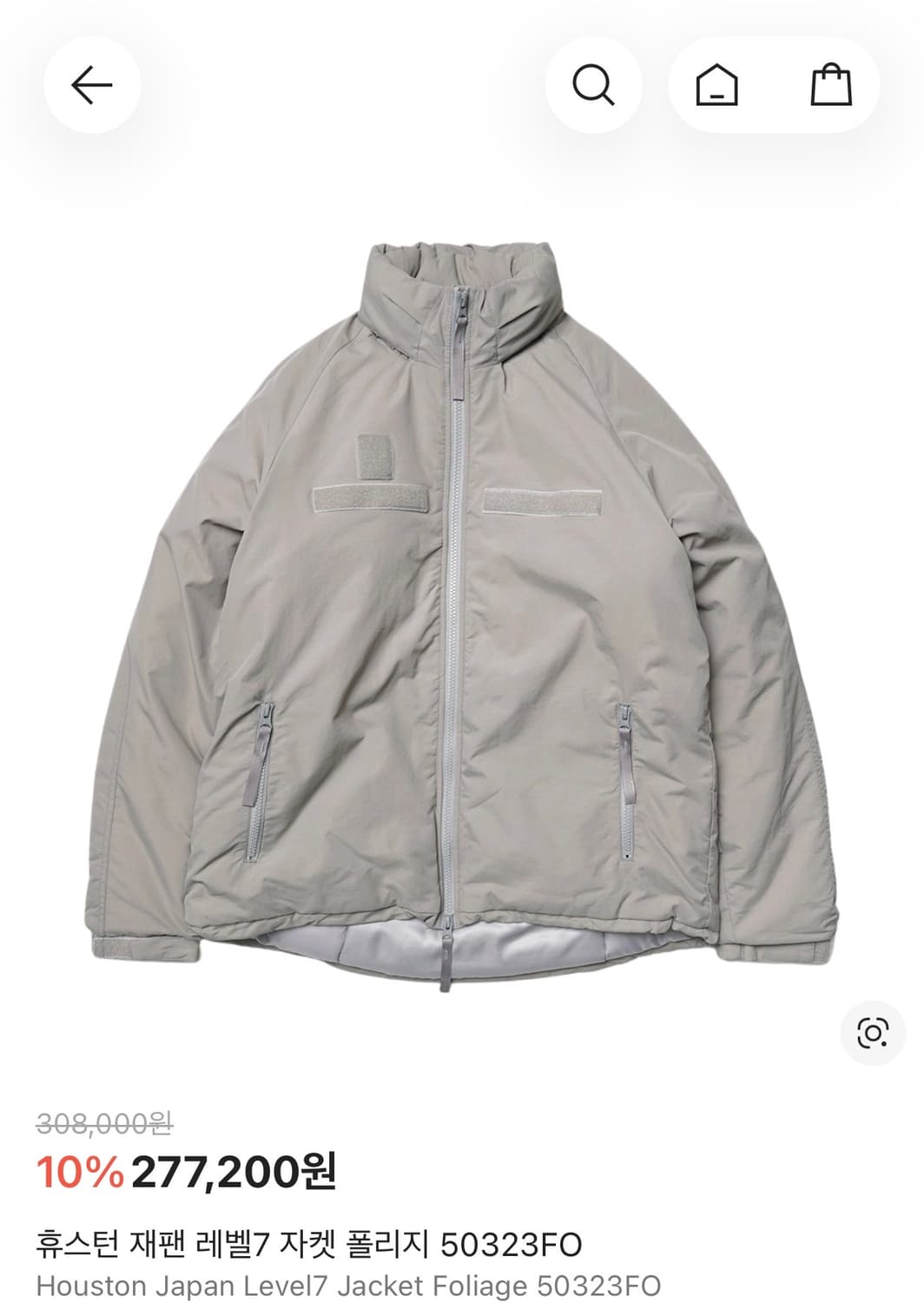 휴스턴제펜 레벨7 3m 다운점퍼 L(100-105) 상품이미지1