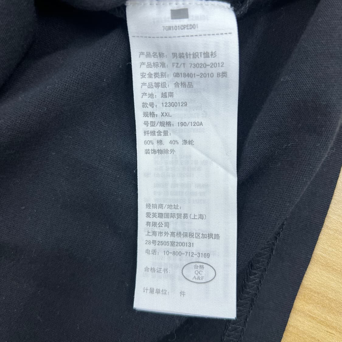 아베크롬비 블랙 반팔 티셔츠 2XL 상품이미지8