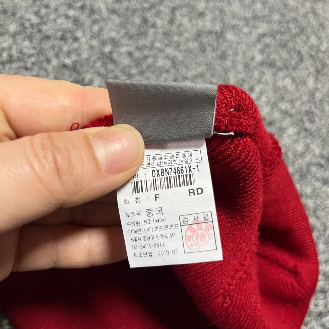  디스커버리 Discovery 비니 레드 상품이미지4