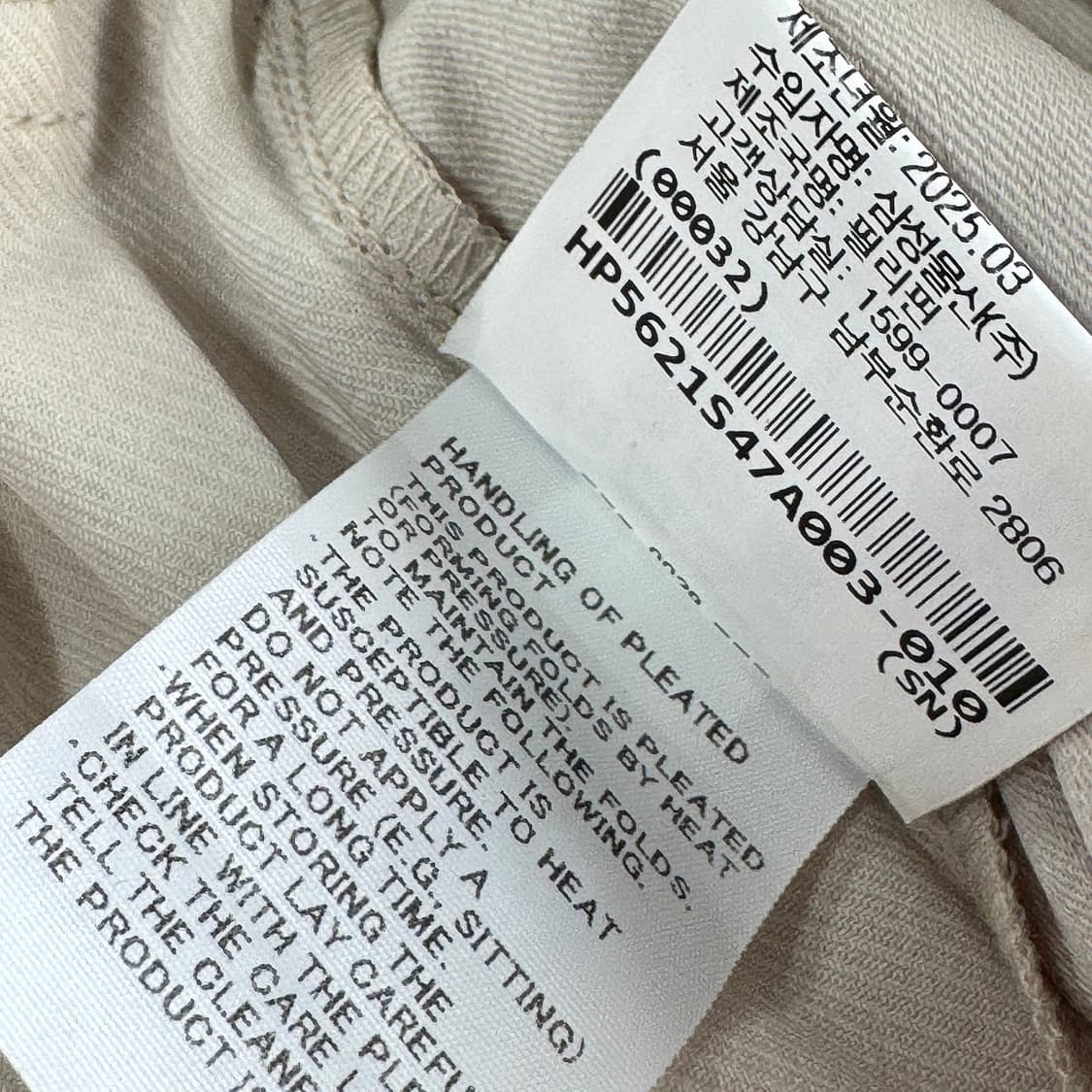 이세이미야케 옴므플리셰 25 엣지 반바지 상품이미지6