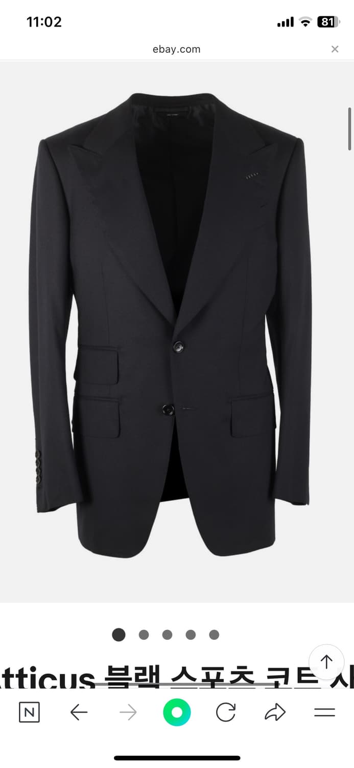 톰포드 아티쿠스 상품이미지1