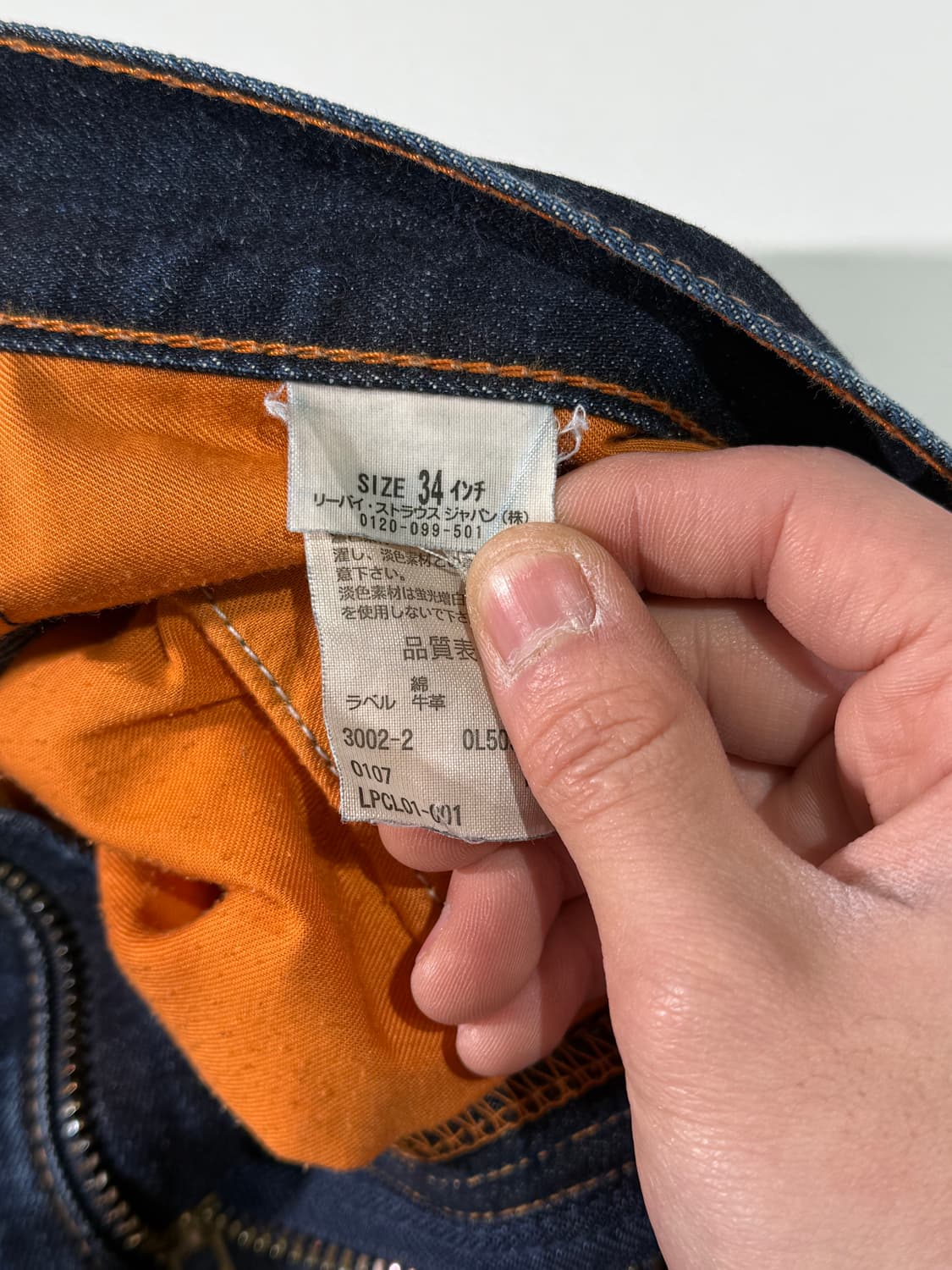 리바이스 503 진청 워싱 데님 팬츠 상품이미지8