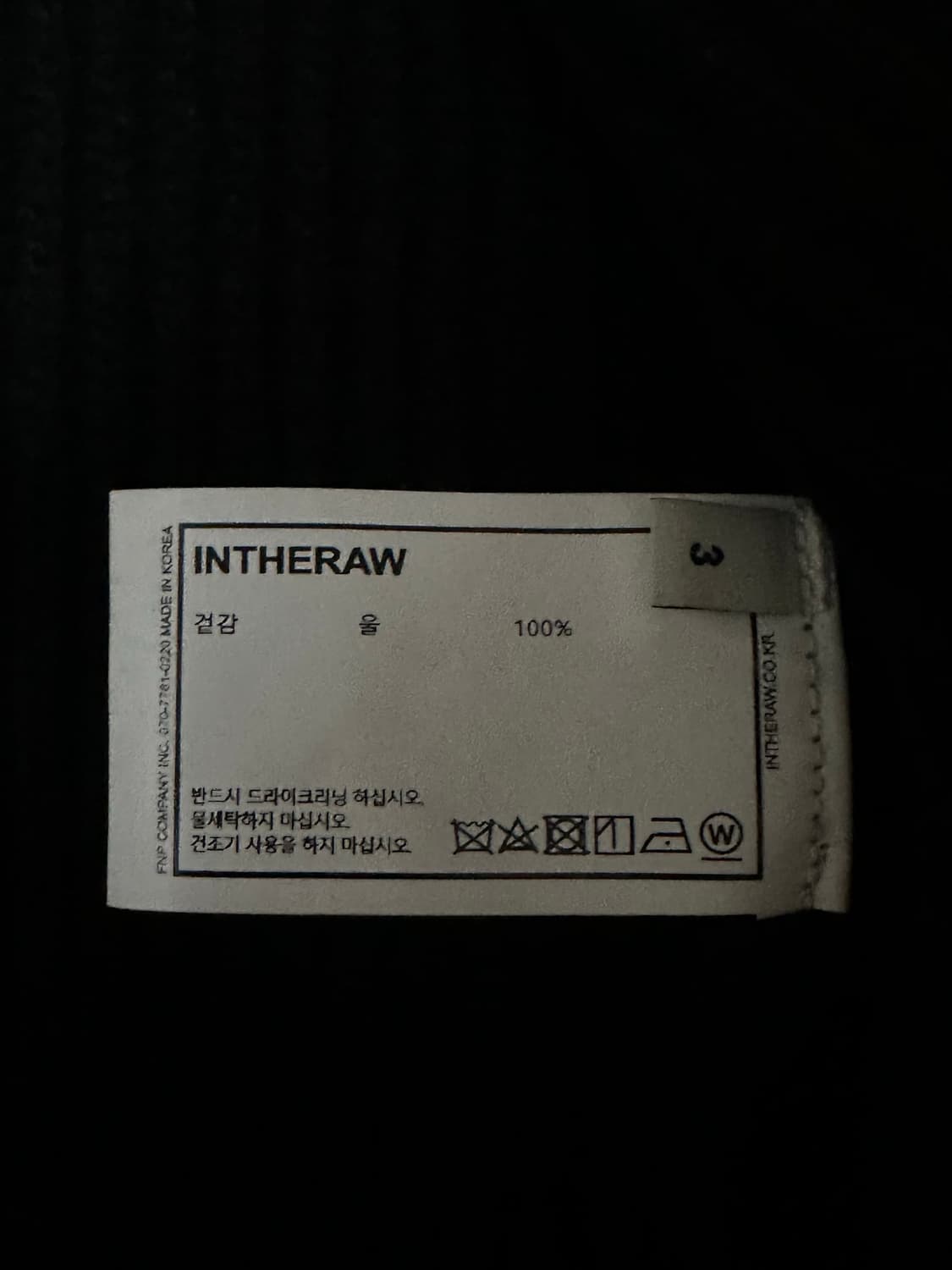 인더로우 니트 카라 가디건 3사이즈 팝니다 상품이미지3