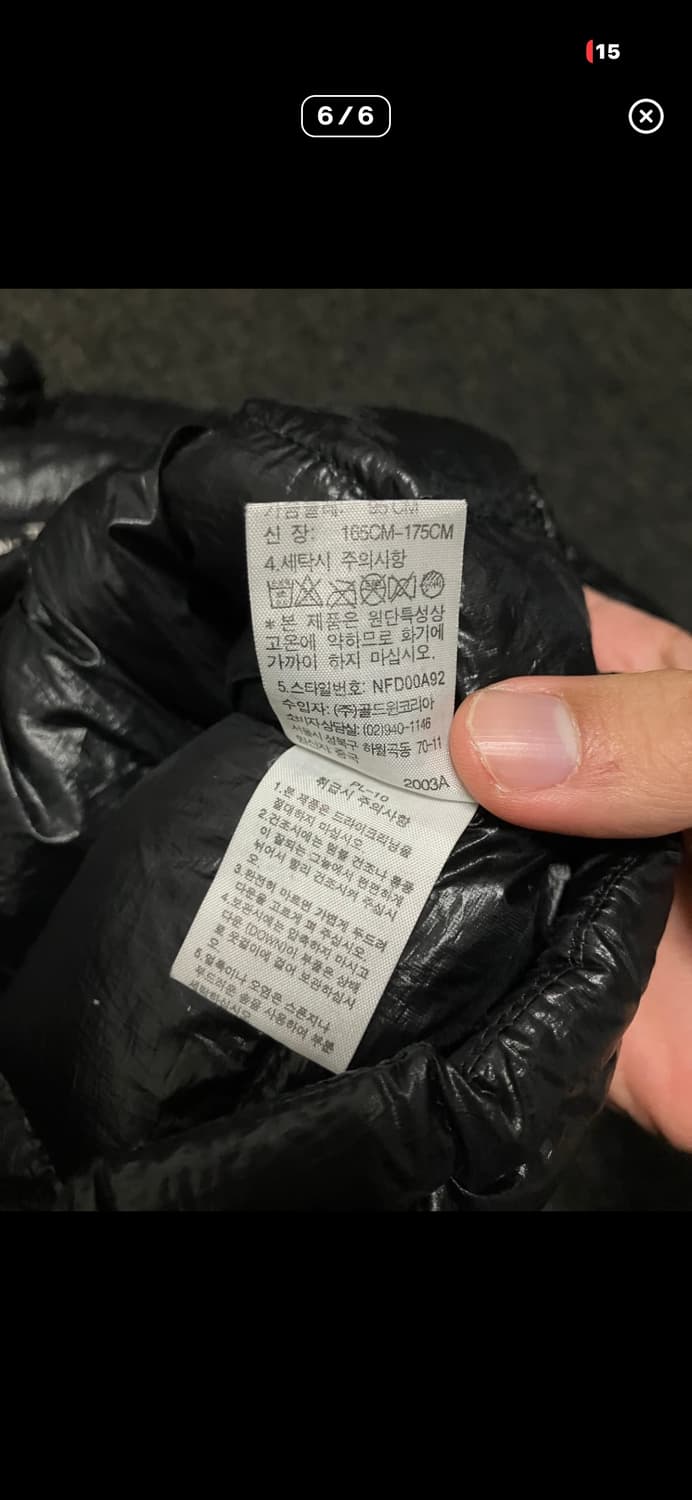 노스페이스 퍼텍스 퀀텀 850 경량패딩 상품이미지5