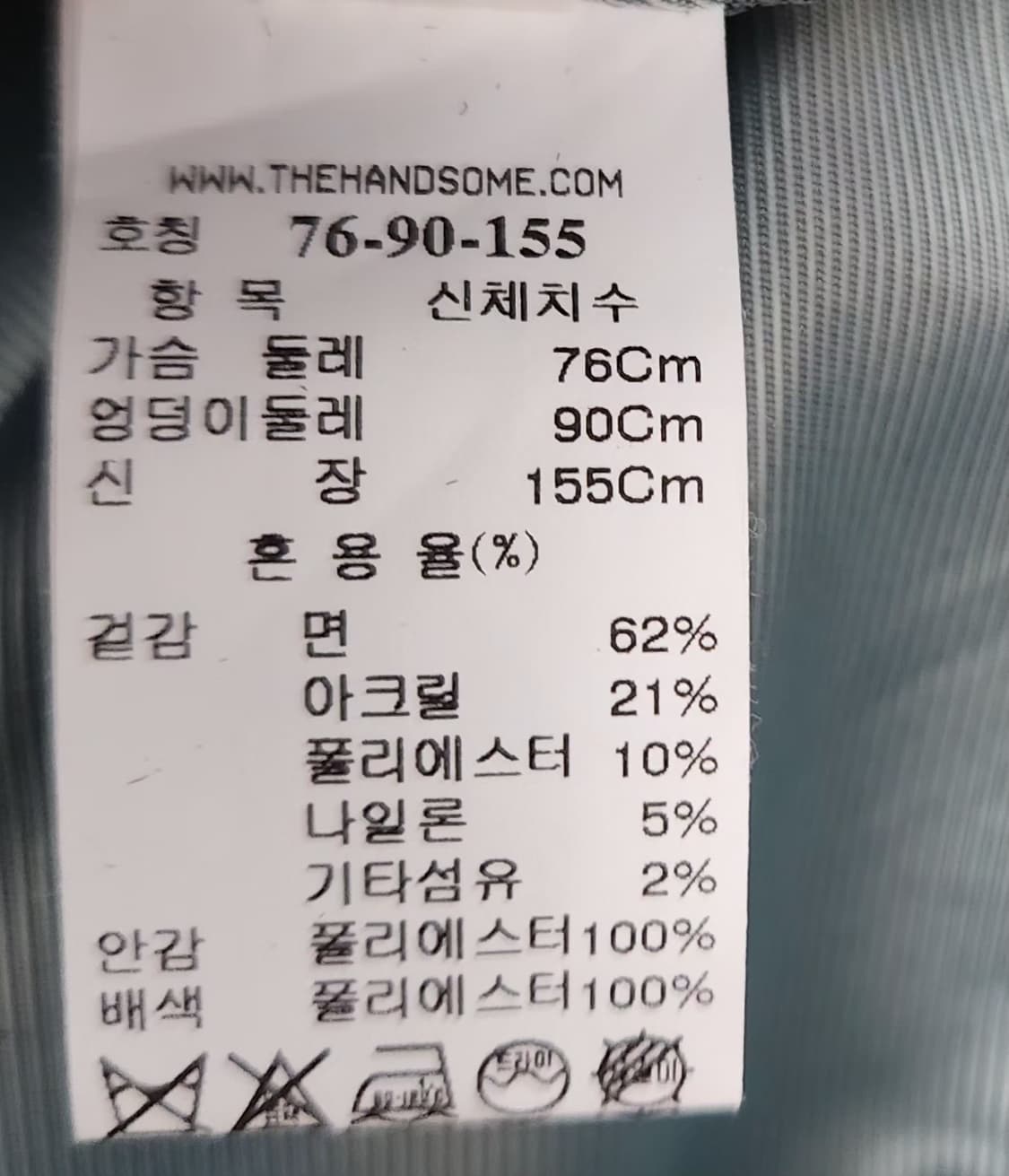 SJSJ 에스제이에스제이 95 66 체크자켓 크롭자켓 상품이미지5