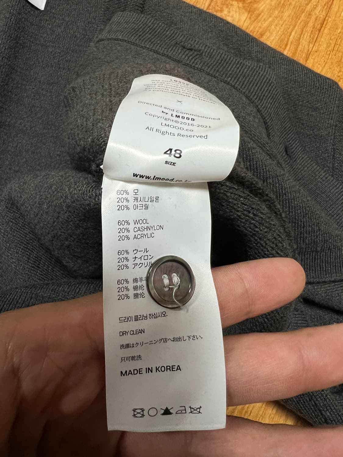 48) 엘무드 화란 세미오버 가디건 상품이미지3