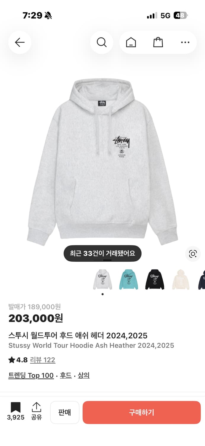 스투시 월드투어 후드 애쉬헤더 L 상품이미지1