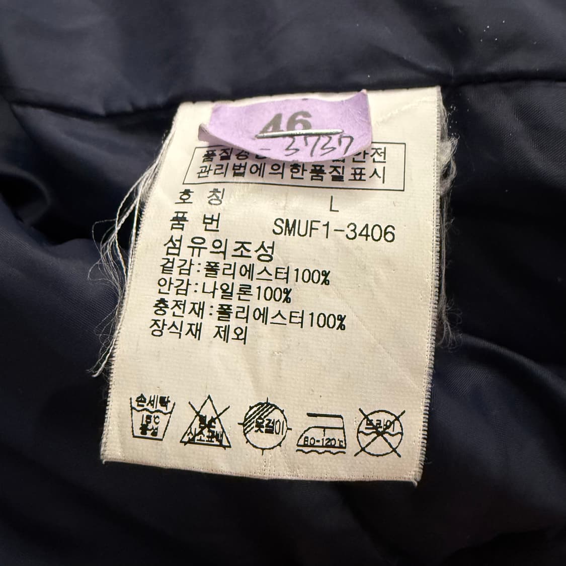 [정품/L] 폴로 랄프로렌 네이비 퀼팅 자켓 b16 상품이미지6