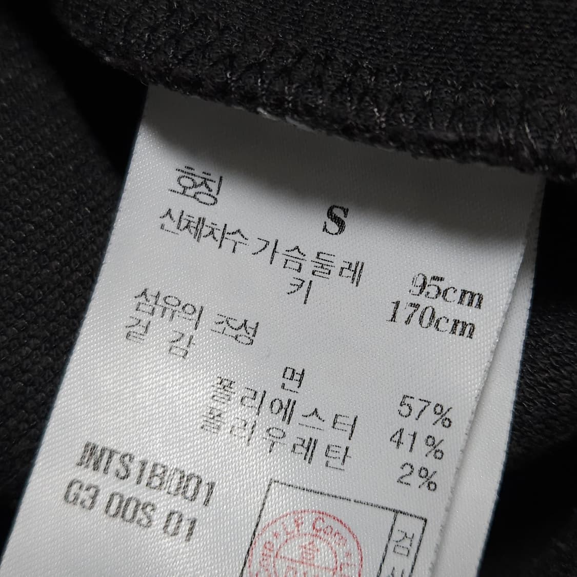 95 ) 질스튜어트 뉴욕 빈티지 워싱 피그먼트 반팔 상품이미지4