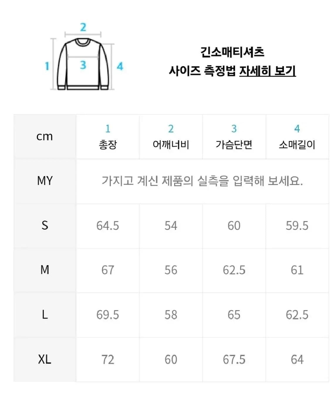 마하그리드 피그먼트 스웻셔츠 M 상품이미지6