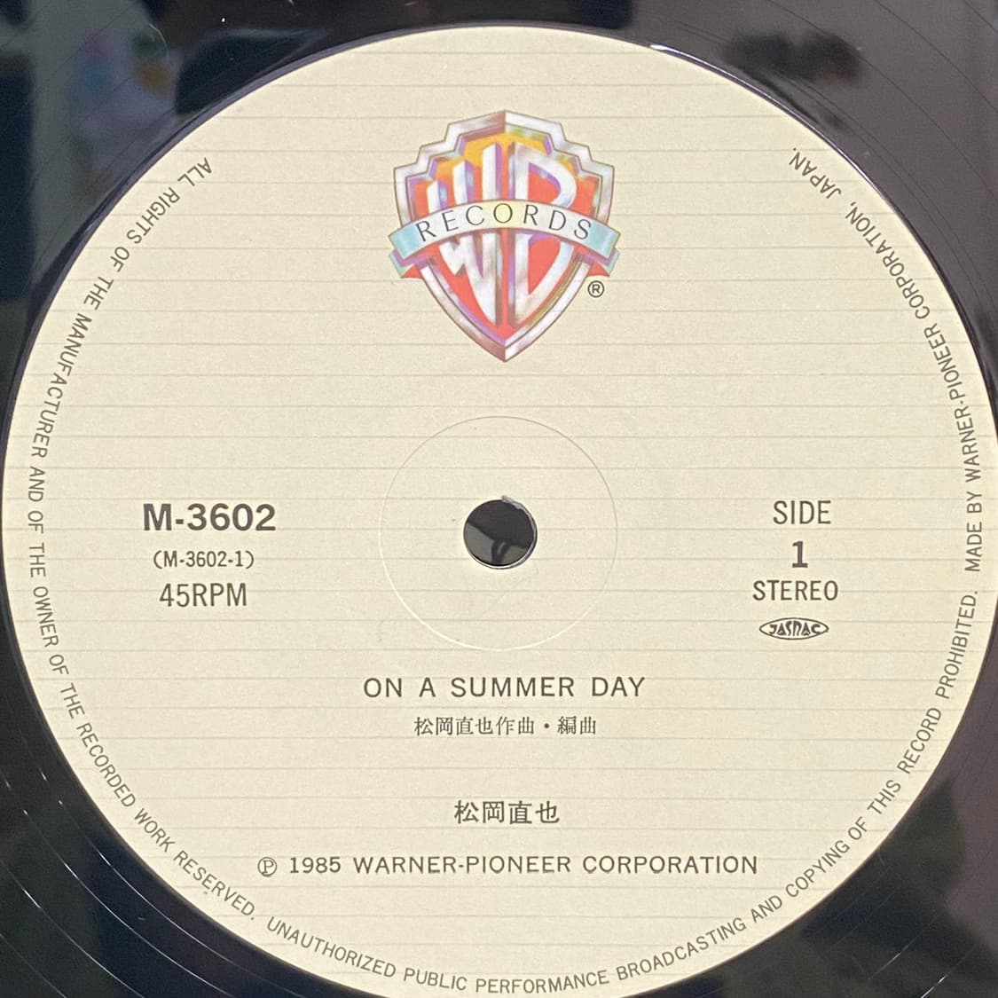 (LP) Naoya Matsuoka - On A Summer Day 상품이미지4