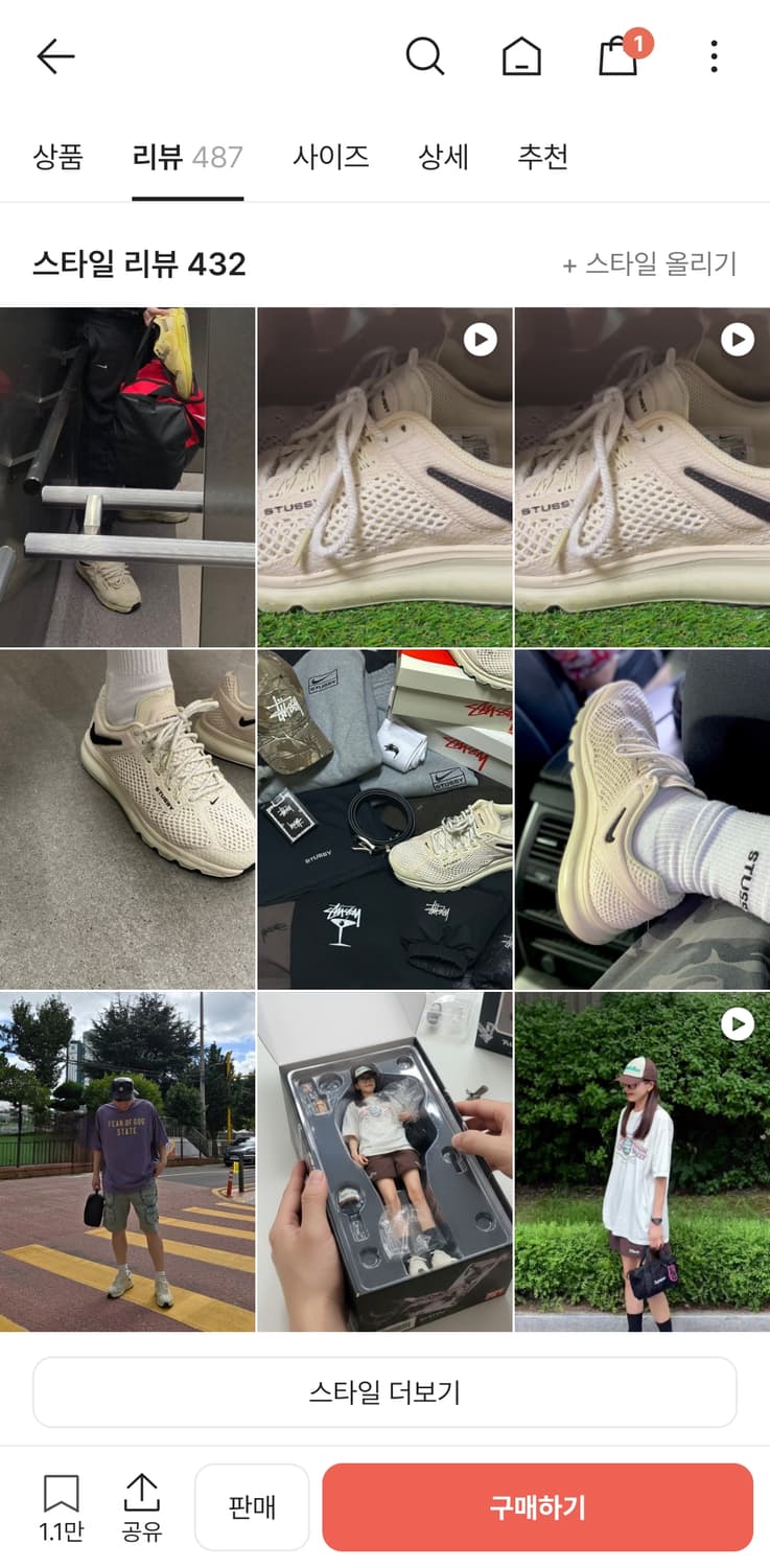 나이키 에어맥스2013 스투시 275, 정품100%, 에어맥스 스투시 상품이미지8