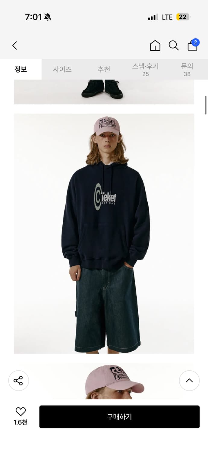 (테켓) 심볼 로고 후드티 네이비 m 상품이미지4