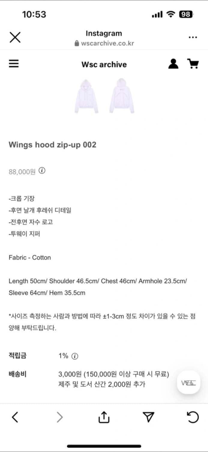 wsc Wings hood zip-up 002 상품이미지3