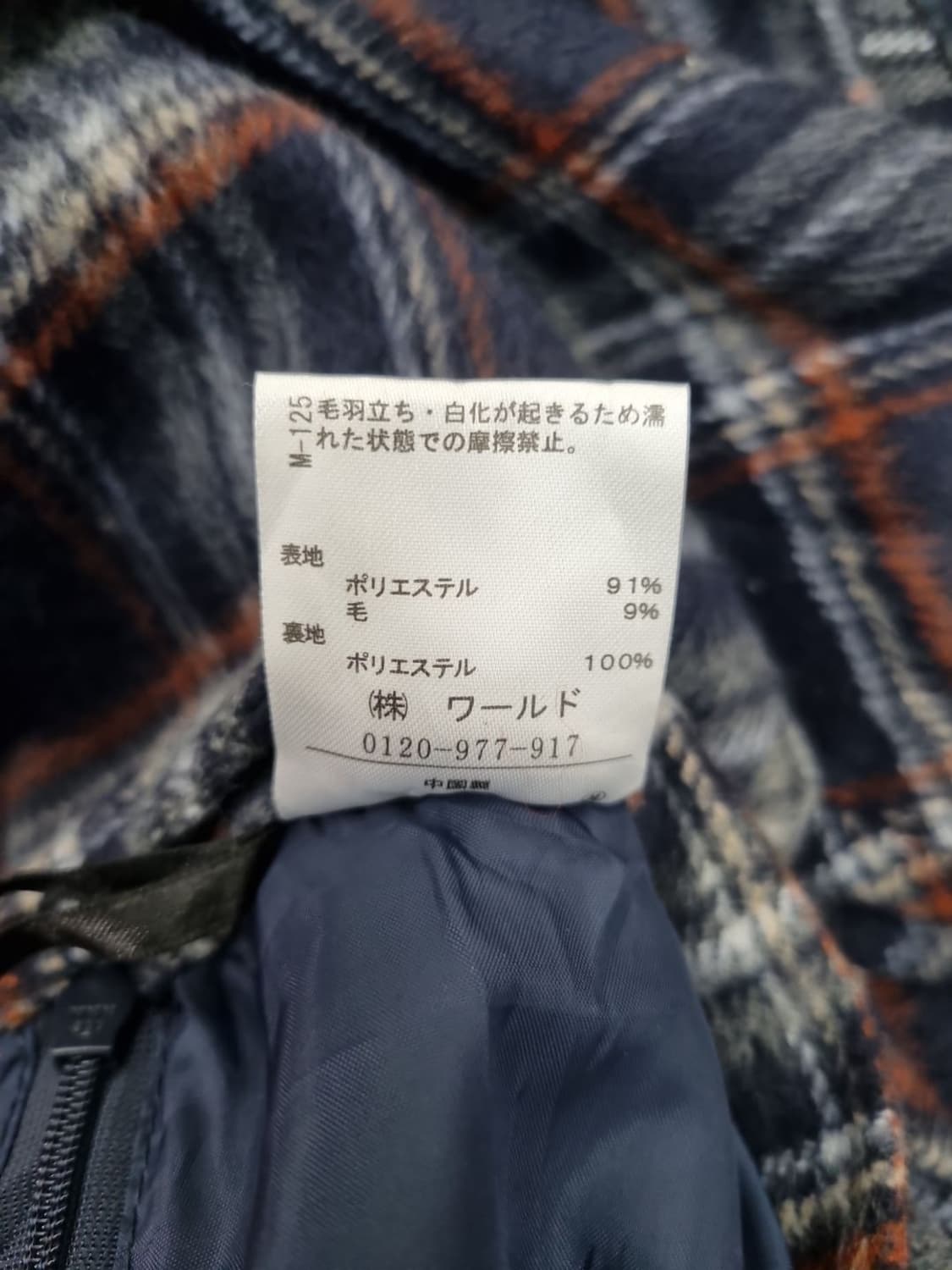 인덱스 레트로 체크 미니스커트  상품이미지7