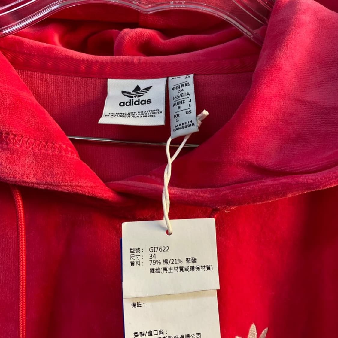 [S] 아디다스 핑크 벨벳 크롭 후드티 상품이미지3