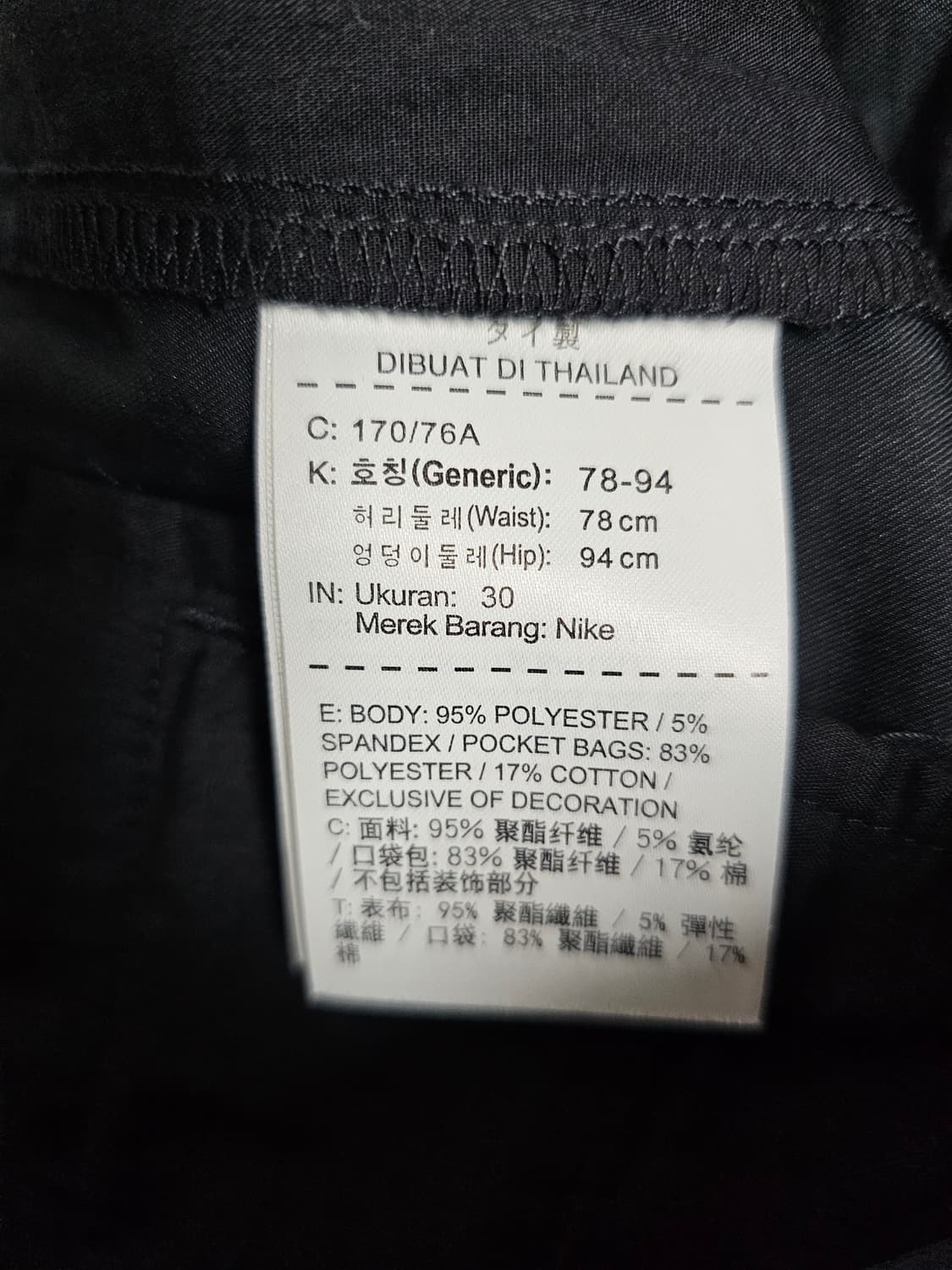 나이키 골프 드라이핏 반바지 M 30 상품이미지4