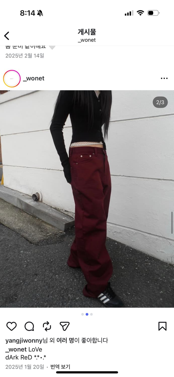 워넷 back line cotton pants S 상품이미지3