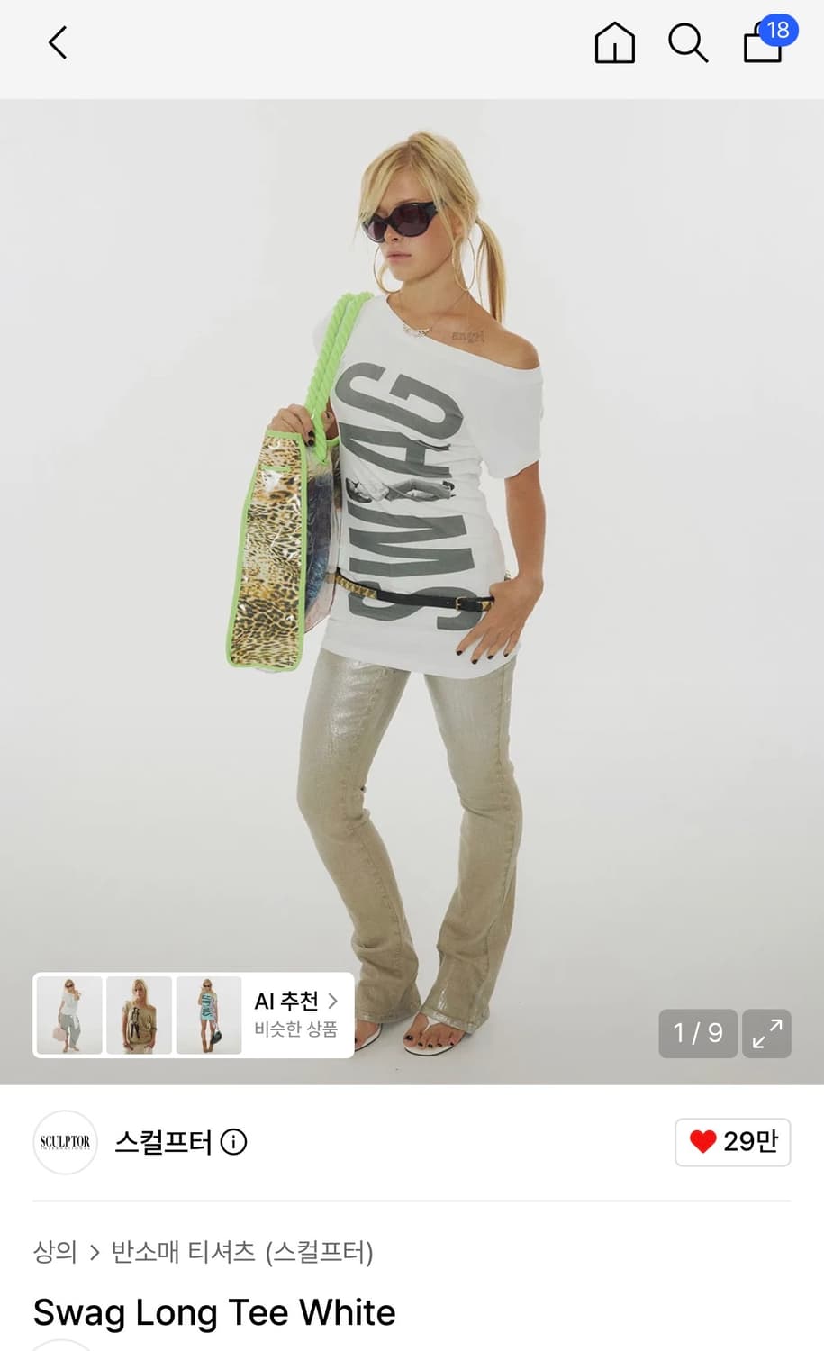 스컬프터 swag long tee white m size 상품이미지1