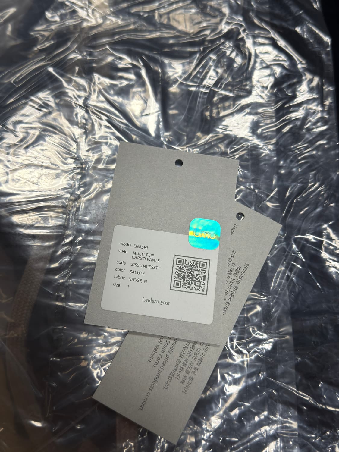 언더마이카 EGASHI 에가시 살루트 사이즈1 상품이미지2