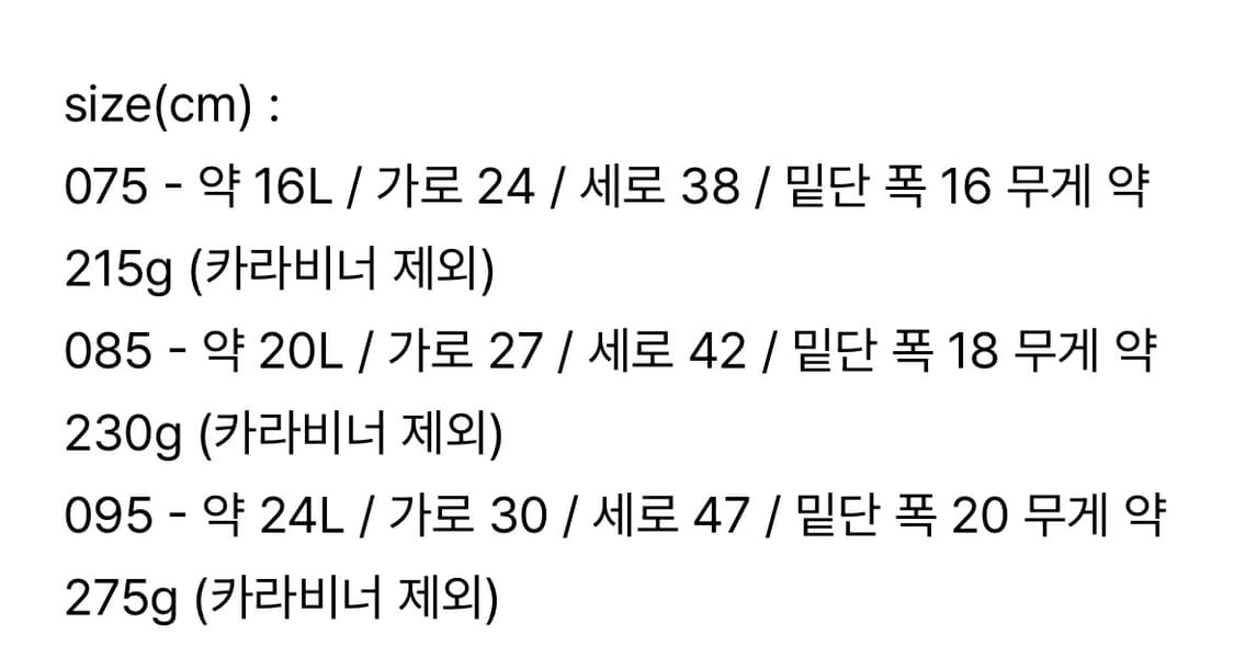 에메모가든 백팩 foggy night 085 상품이미지5