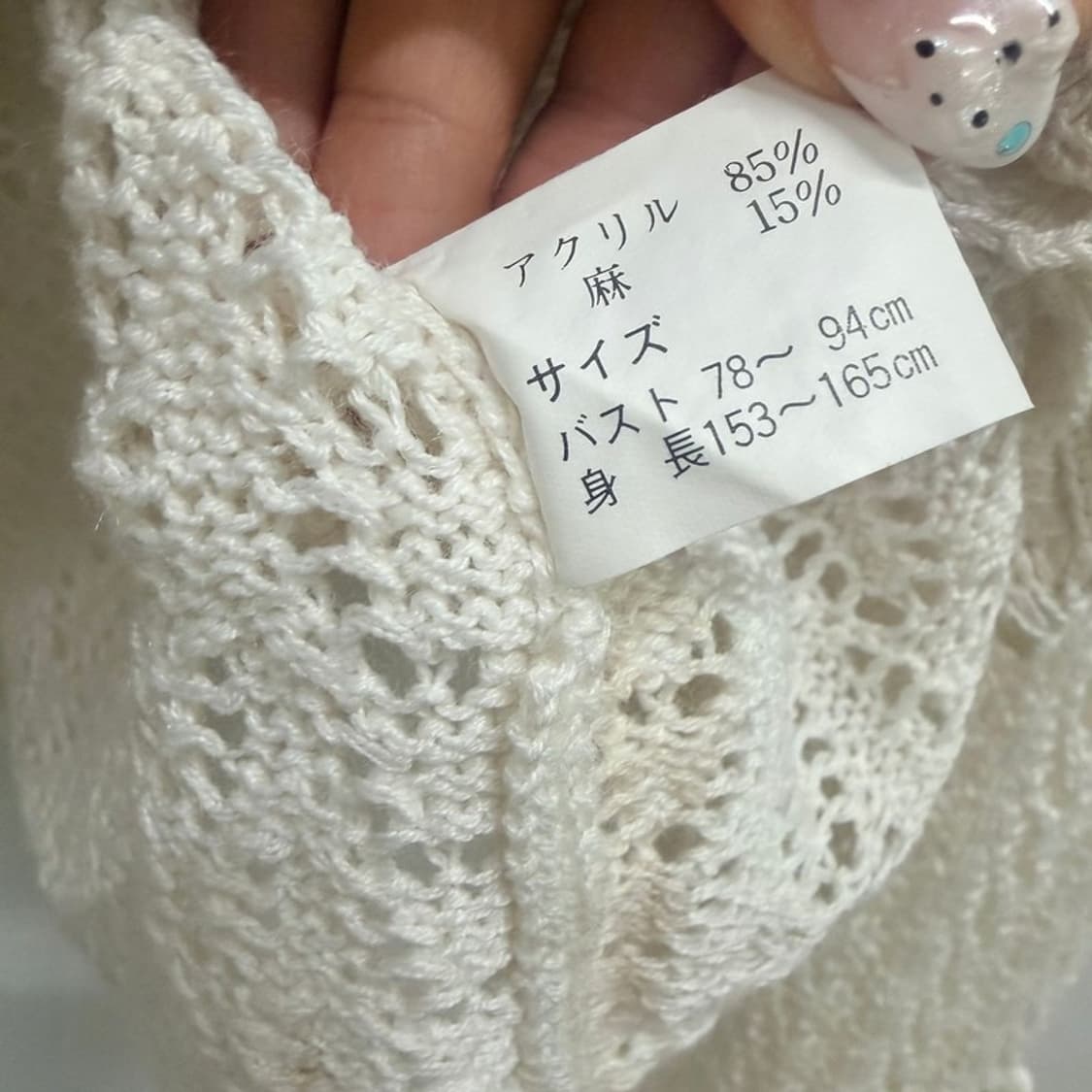 플라워 체리 크로셰 가디건 상품이미지8