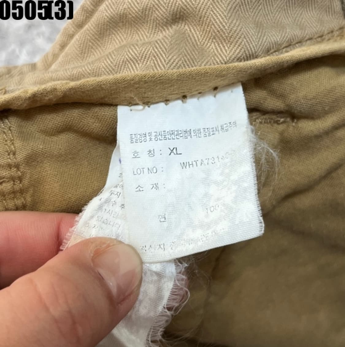 후아유 카고 팬츠 상품이미지3