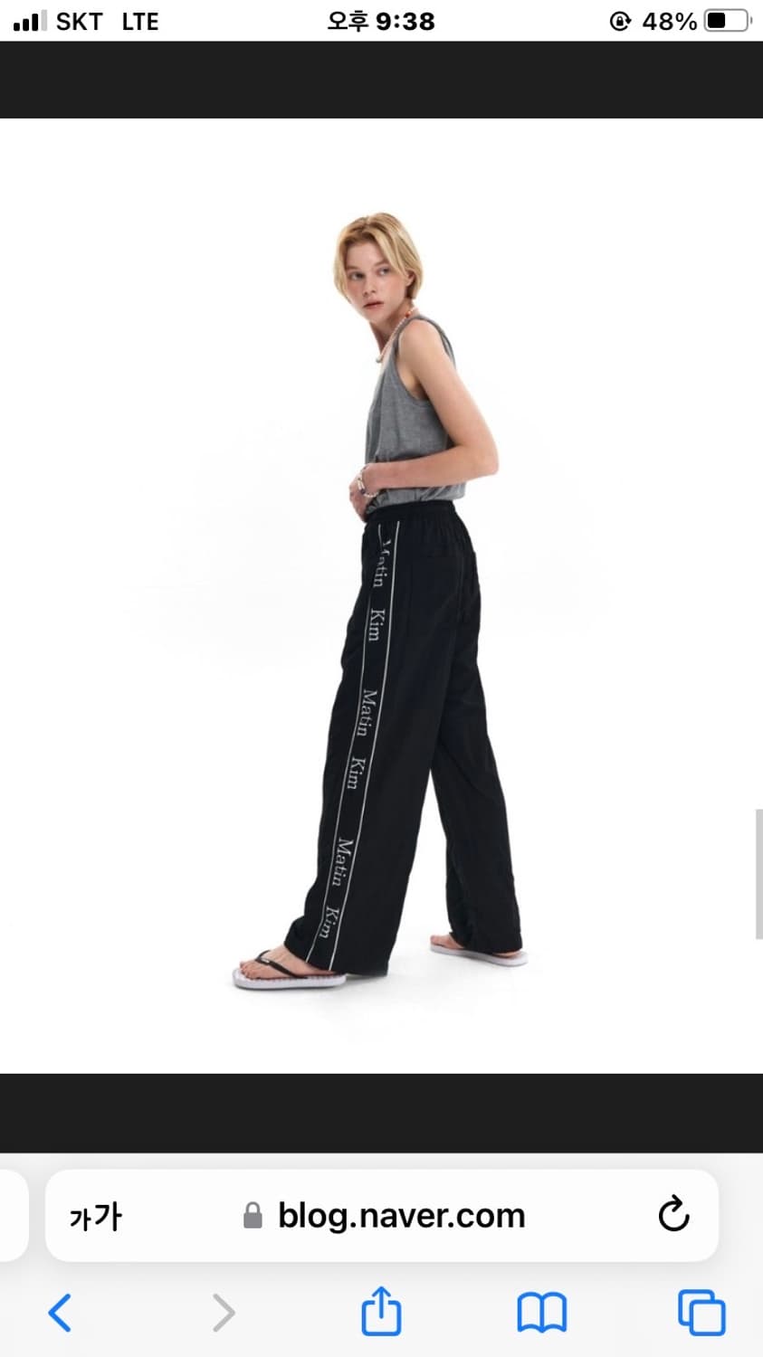 마뗑킴 스펠 로고 트랙 팬츠 블랙 상품이미지1