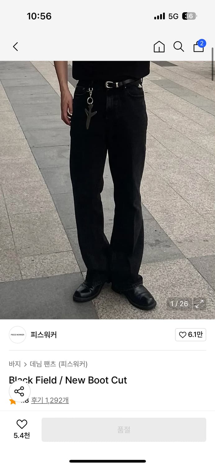 피스워커 세미부츠컷 블랙 데님 28 상품이미지2