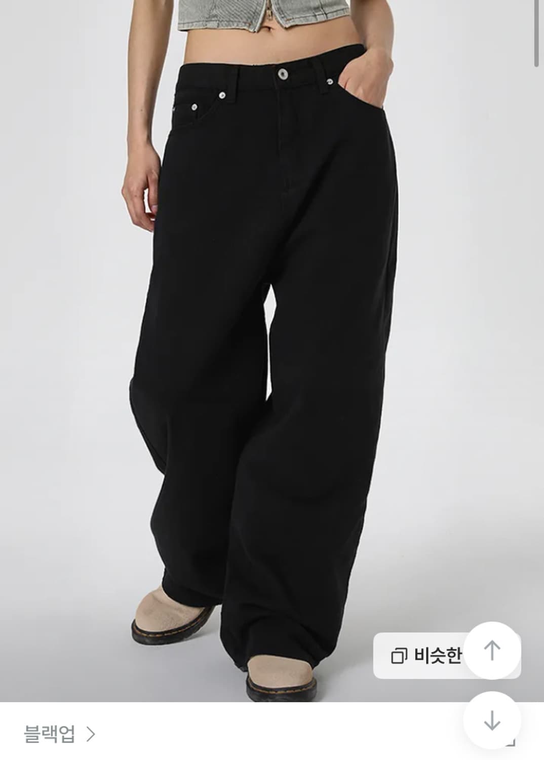 택O) 블랙업 UNISEX 유니섹스 미런 와이드 코튼팬츠 블랙 상품이미지1