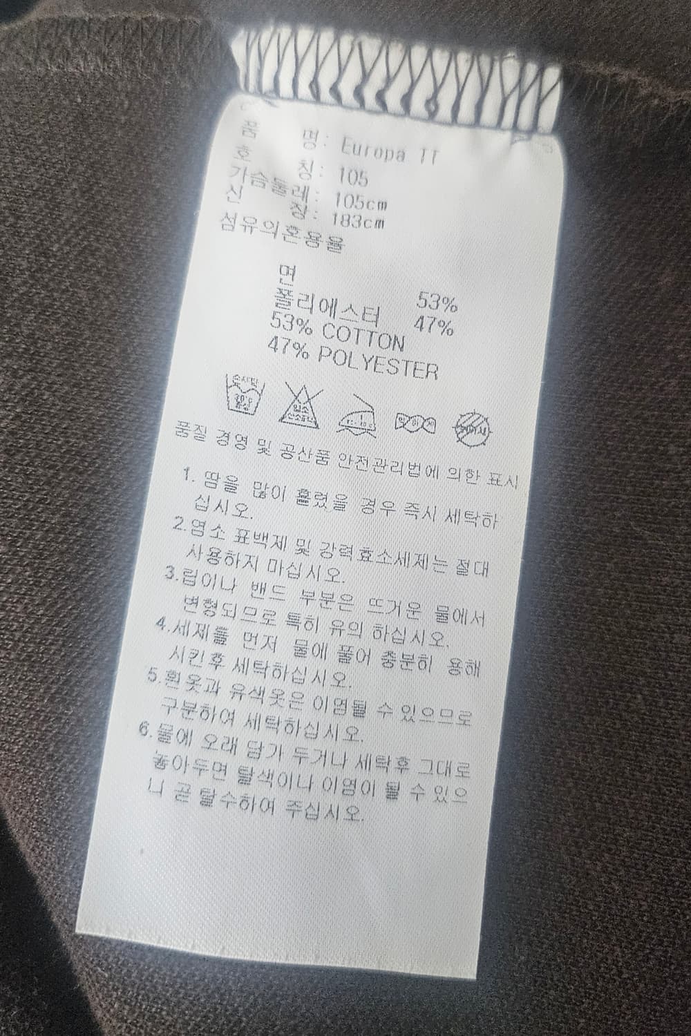 (105) ☆초대장급☆ 아디다스 유로파 [초코브라운민트] 트랙탑져지 상품이미지3