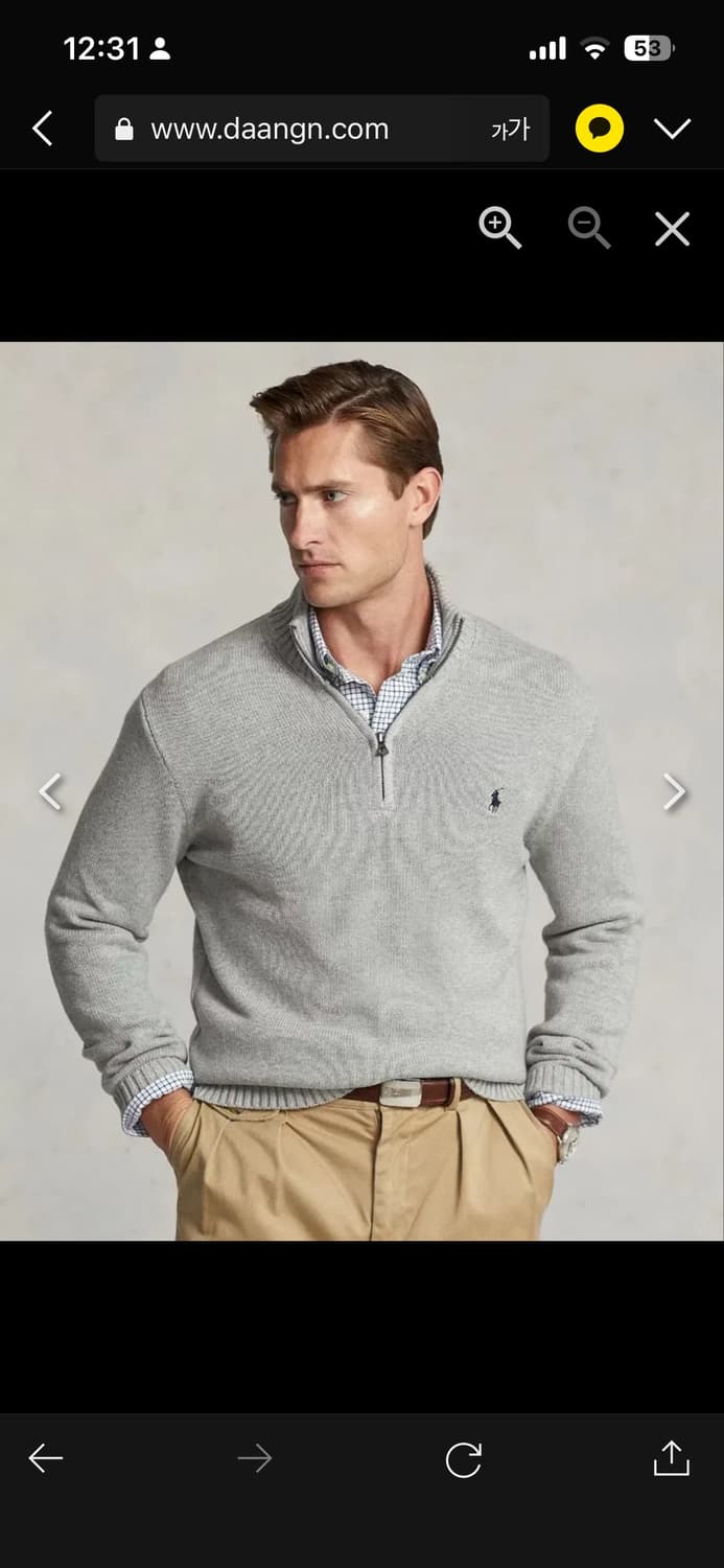 🔥[정품/새상품]🔥폴로 랄프로렌 클래식 반집업 쿼터 니트 상품이미지9