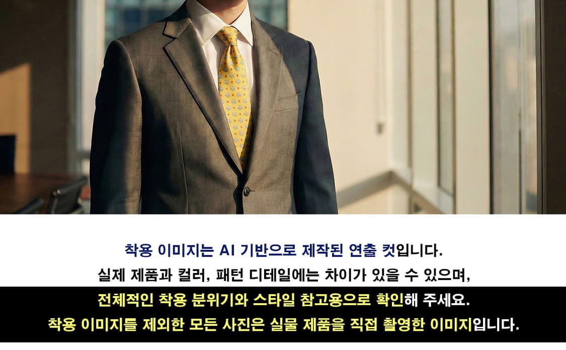 헌팅월드 실크 라임 코끼리 패턴 넥타이 9.4cm A등급 K1749
 상품이미지3