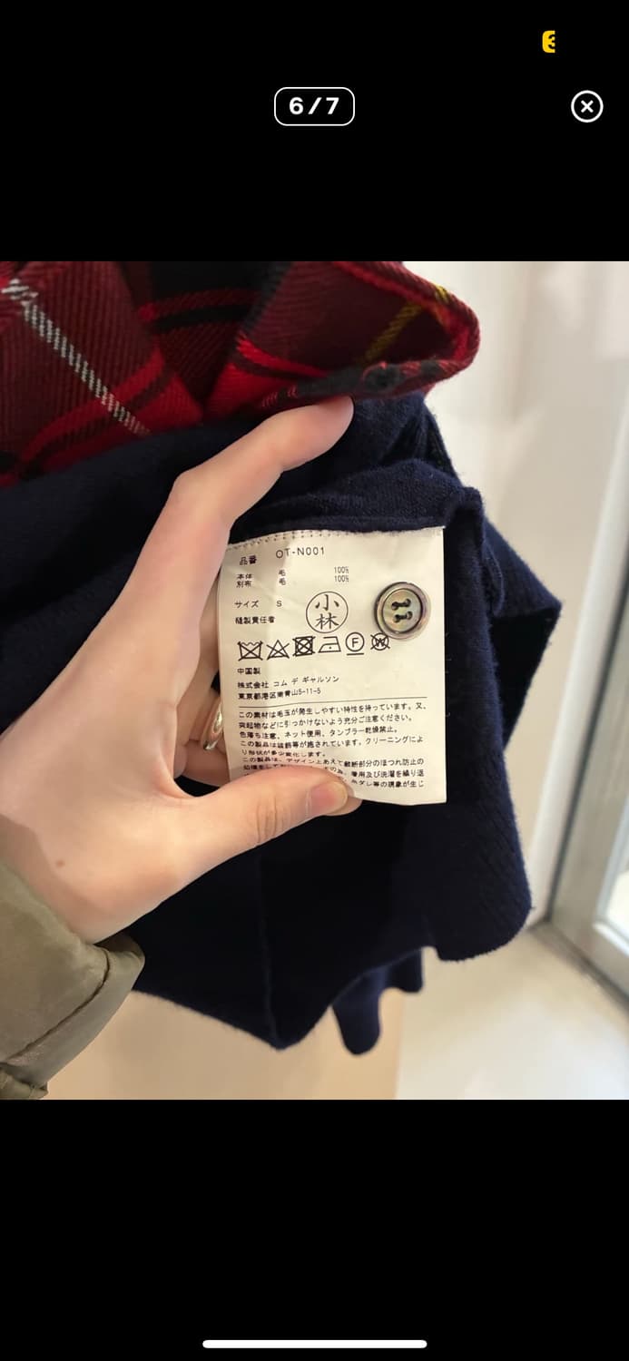 꼼데가르송 프릴 가디건 상품이미지6