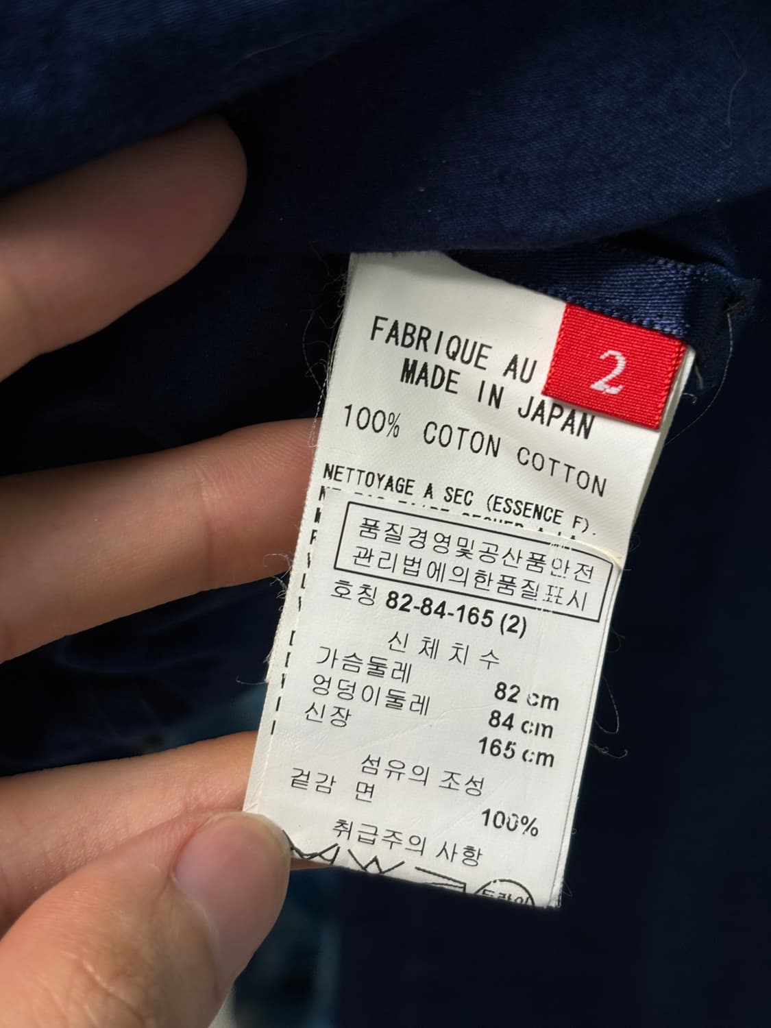 Y's 와이즈 레드라벨 인디고 자켓 상품이미지5