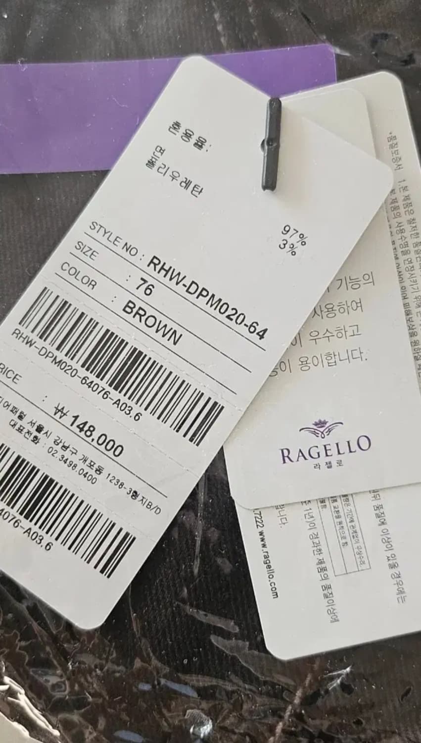 (새상품 원가 15만원) 다크브라운 부츠컷 청바지 골반볼륨 66 L 상품이미지6