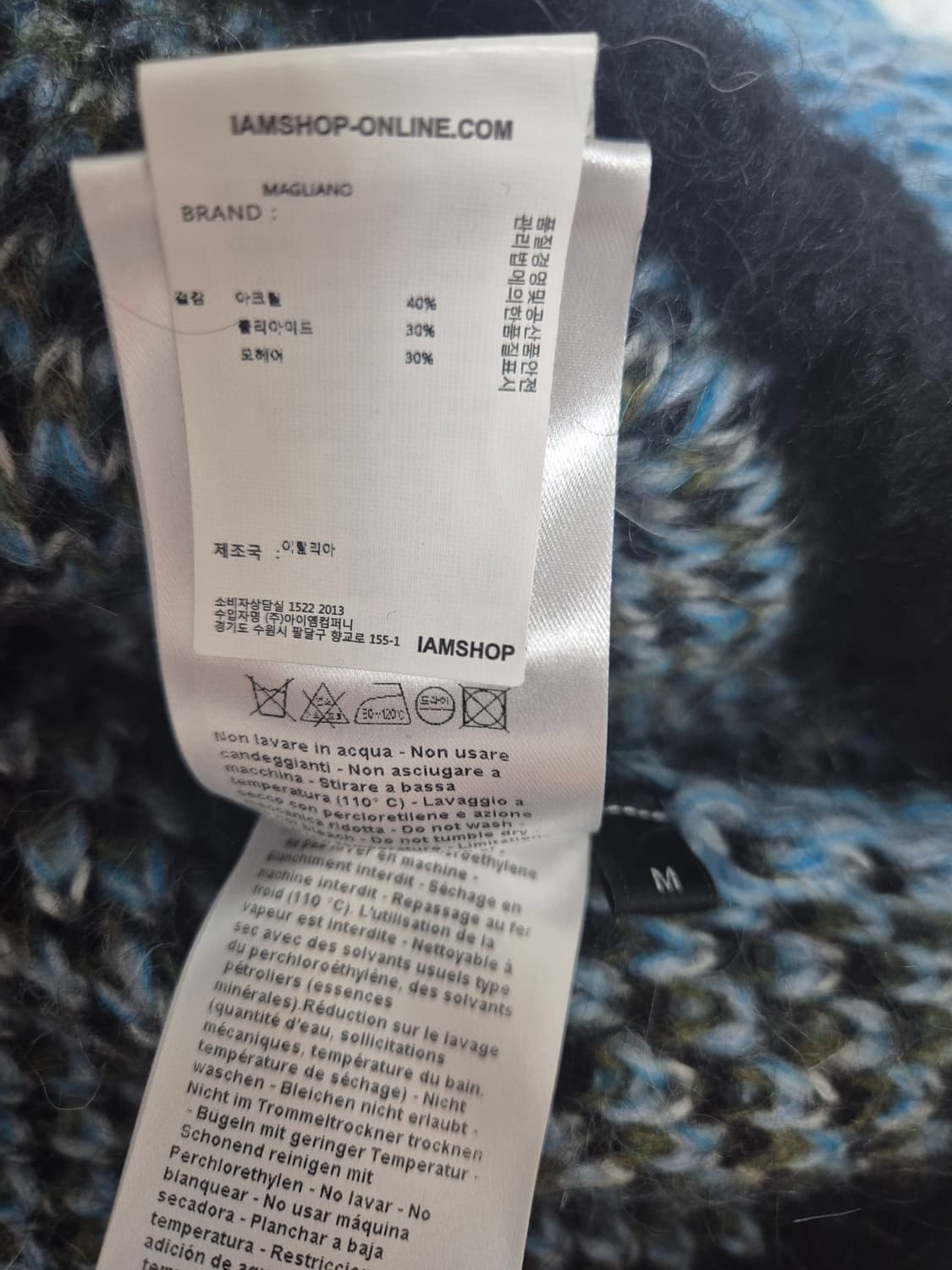 마리아노 트래킹 모헤어 가디건 상품이미지7