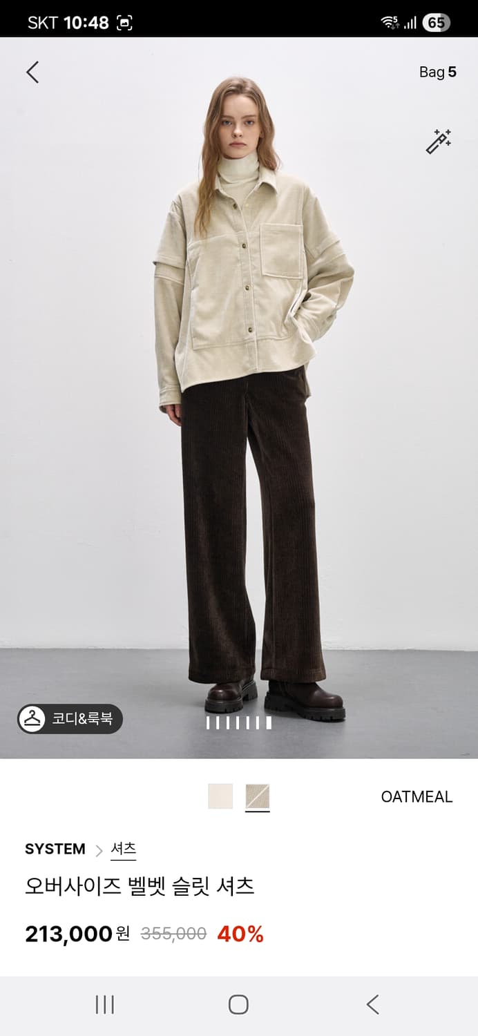 시스템 벨벳셔츠 상품이미지4