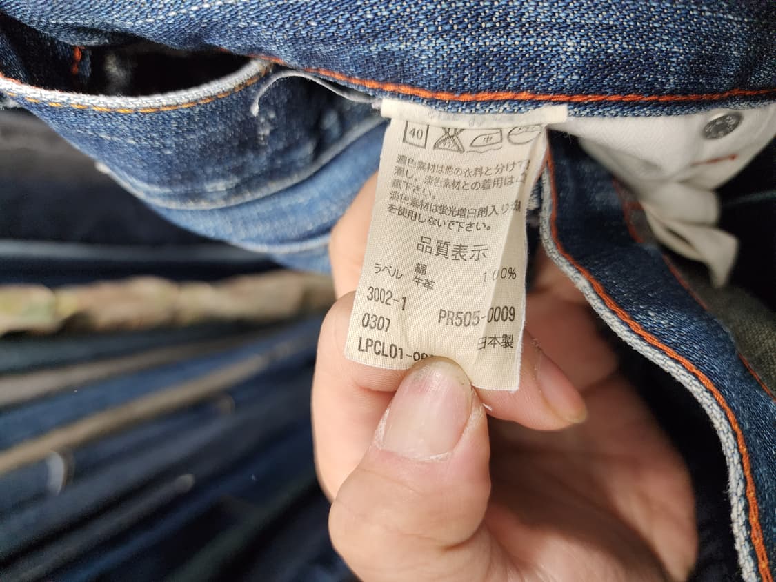 리바이스 505 JPN 데님 청바지 상품이미지5