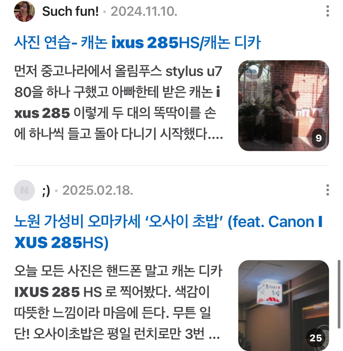 Wifi,강추) 캐논 Ixy 650 (Ixus 285) 익시 익서스 디카 상품이미지8