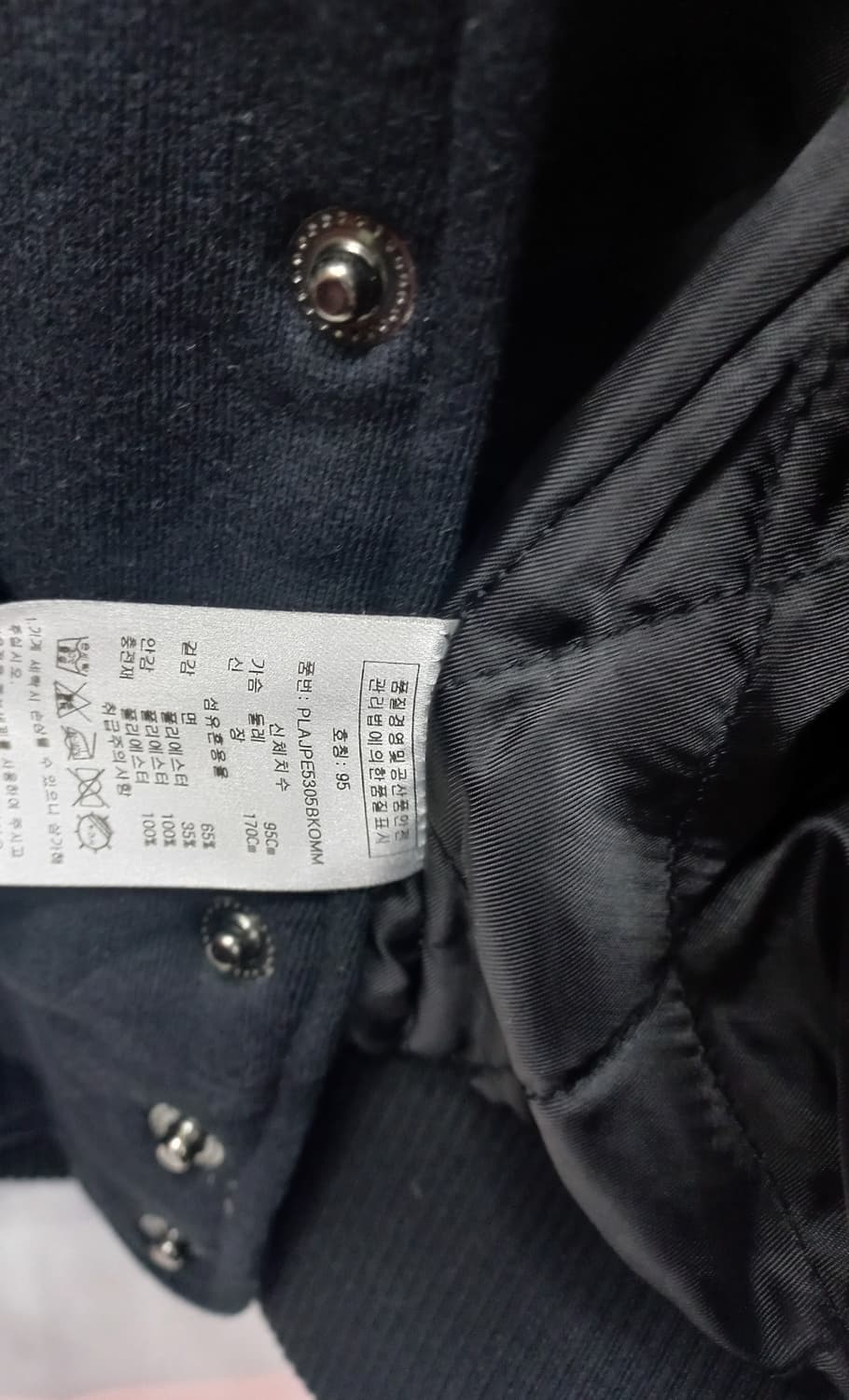 플레이보이 빅로고 누빔 블루종 스타디움 자켓 (남 95) 상품이미지3